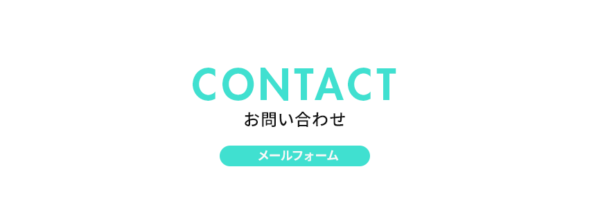 bnr_contact_btn_off
